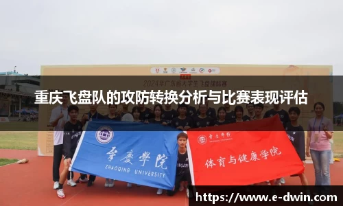 welcome球速体育