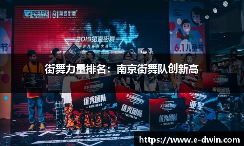 welcome球速体育