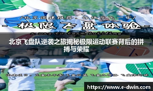 welcome球速体育