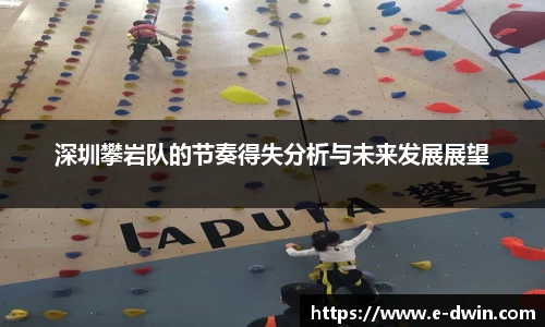 welcome球速体育