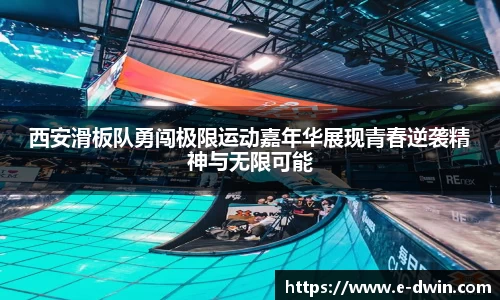 welcome球速体育