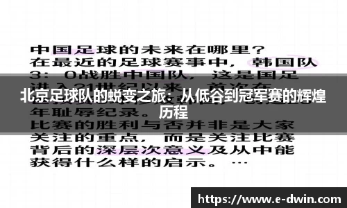 welcome球速体育