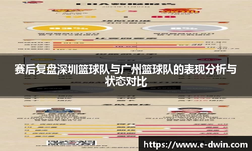 welcome球速体育