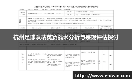 welcome球速体育
