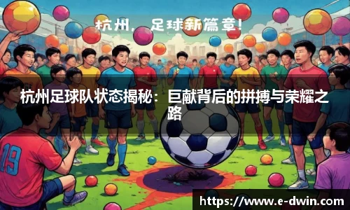 welcome球速体育