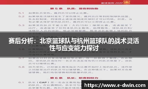 welcome球速体育