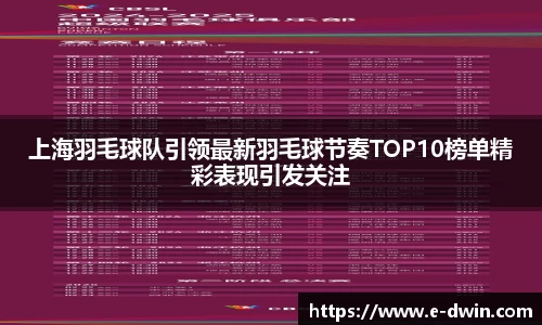 welcome球速体育