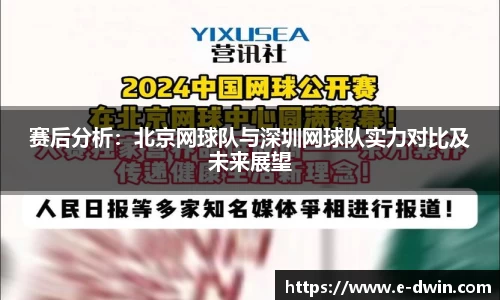 welcome球速体育