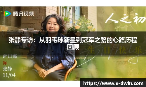 welcome球速体育