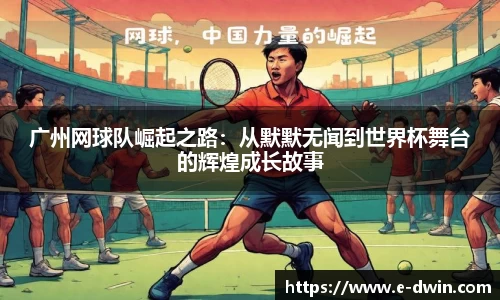 welcome球速体育