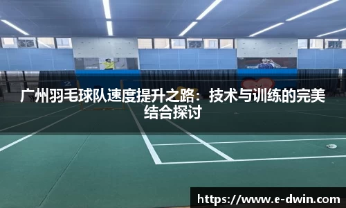 welcome球速体育