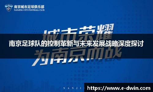 welcome球速体育