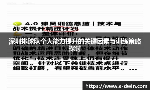 welcome球速体育