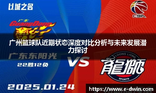 welcome球速体育