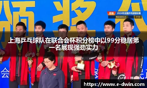 welcome球速体育