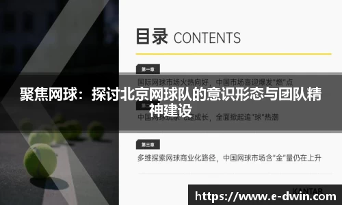 welcome球速体育
