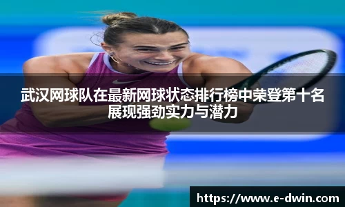 welcome球速体育