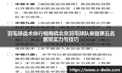 welcome球速体育
