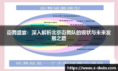 welcome球速体育