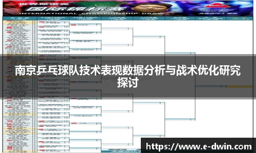 welcome球速体育