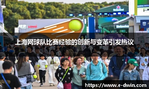 welcome球速体育