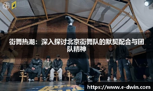 welcome球速体育