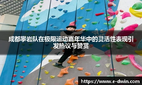 welcome球速体育