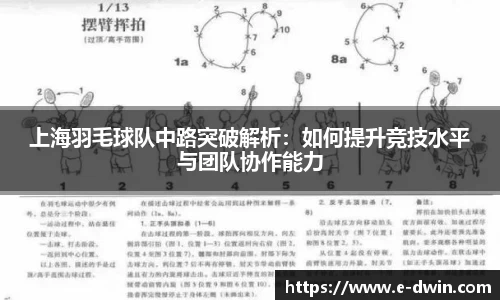welcome球速体育