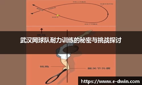 welcome球速体育