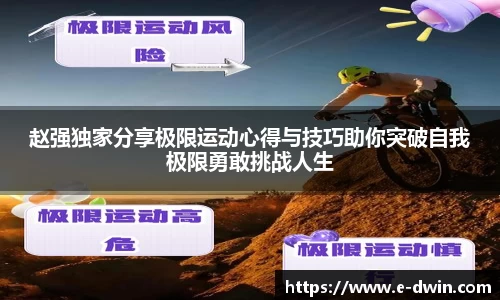 welcome球速体育
