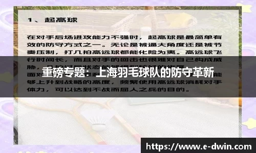 welcome球速体育