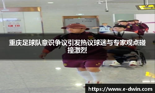 welcome球速体育