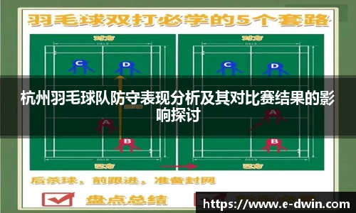 welcome球速体育