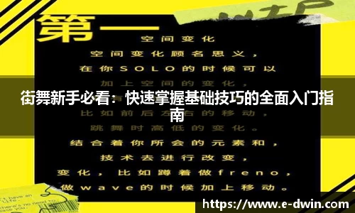 welcome球速体育