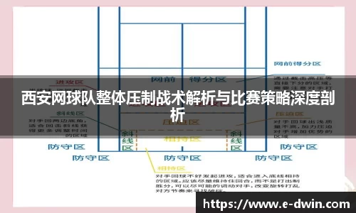 welcome球速体育