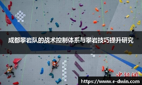 welcome球速体育