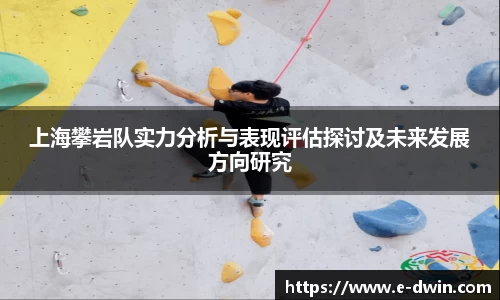 welcome球速体育