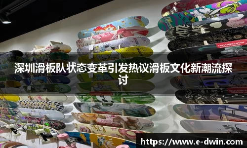 welcome球速体育