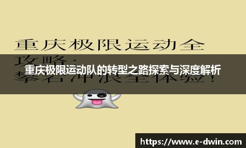 welcome球速体育