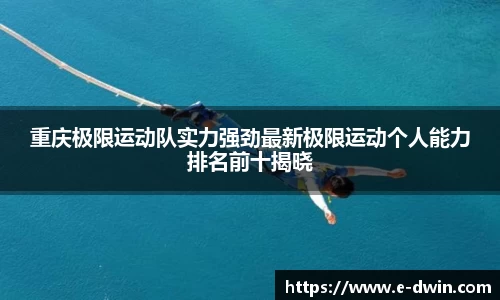 welcome球速体育