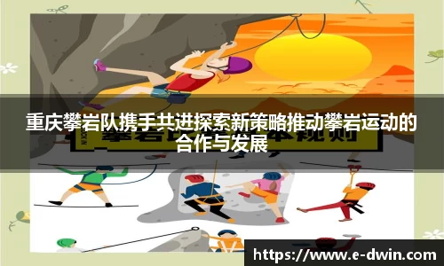 welcome球速体育