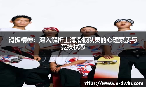 welcome球速体育