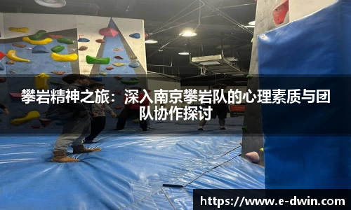 welcome球速体育
