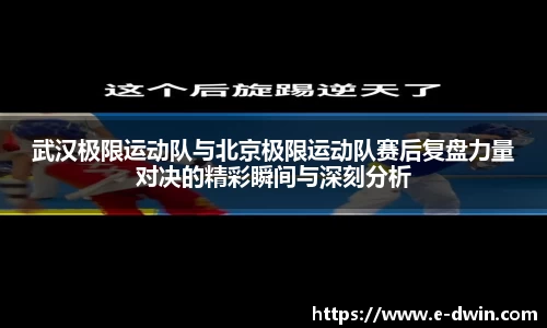 welcome球速体育