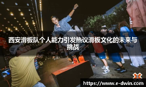 welcome球速体育