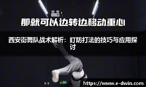 welcome球速体育