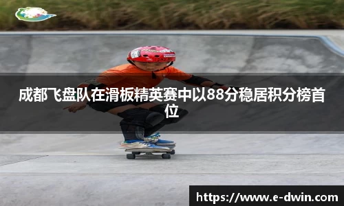 welcome球速体育
