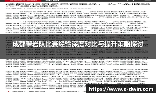 welcome球速体育