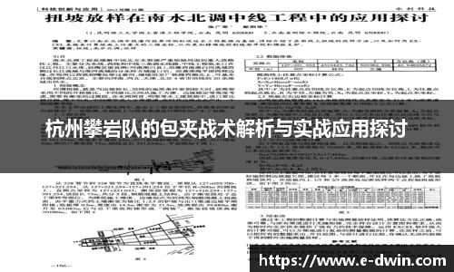 welcome球速体育