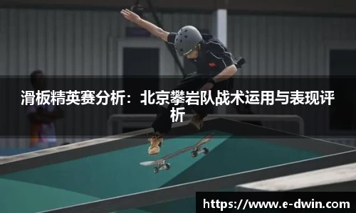 welcome球速体育